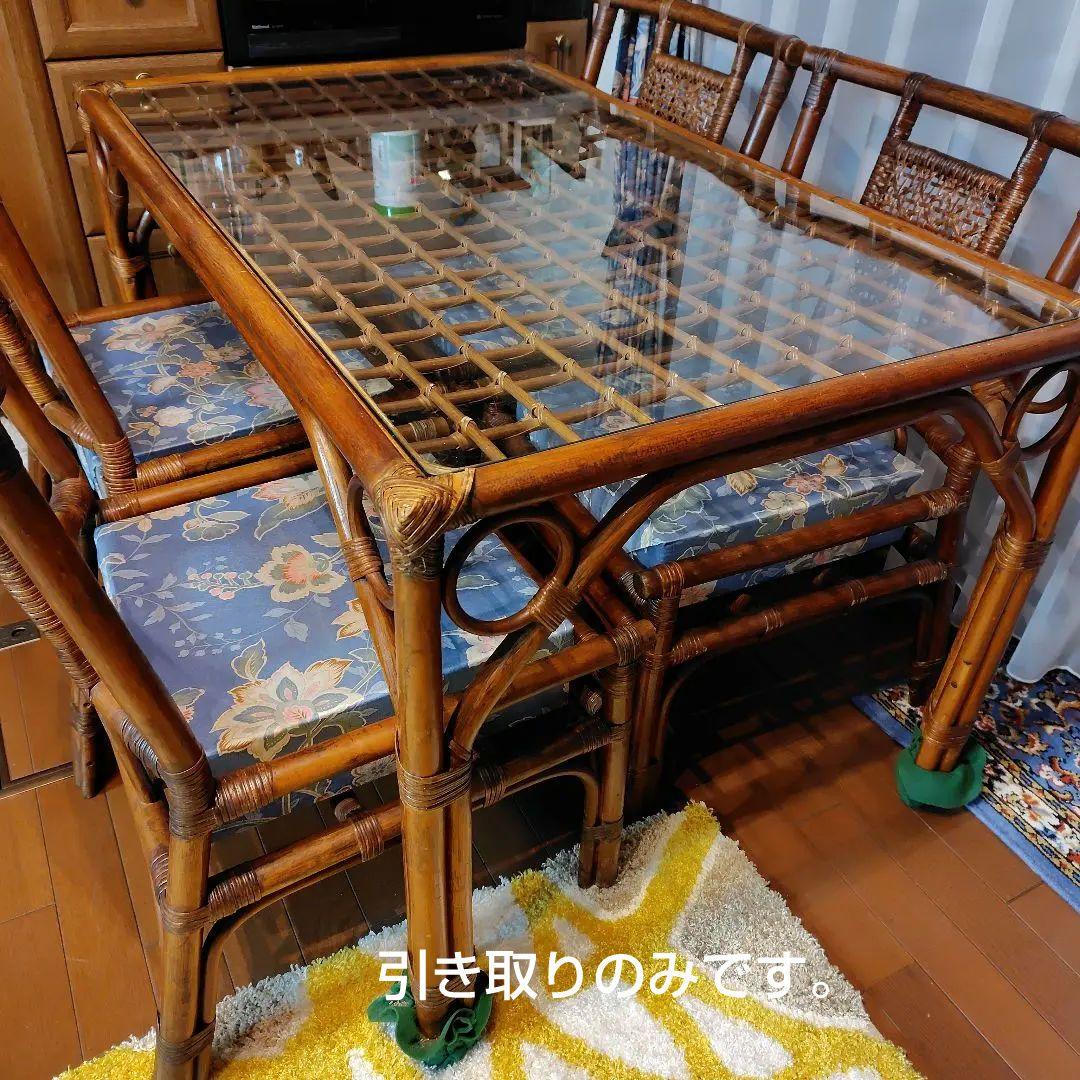 ラタンガラスのダイニングテーブルセット