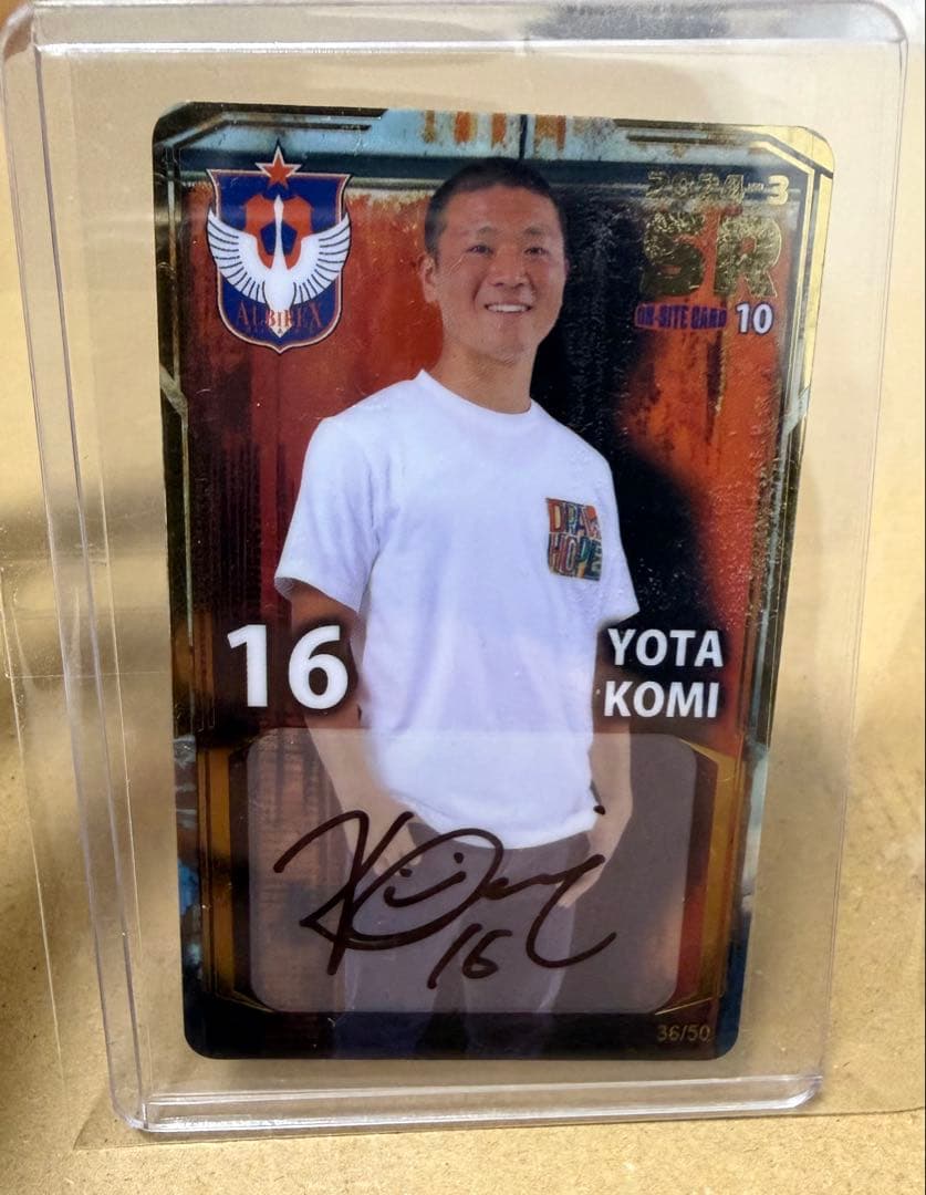 世界に1着　元アルビレックス新潟#16小見選手着用アンセムジャケット　おまけ付き