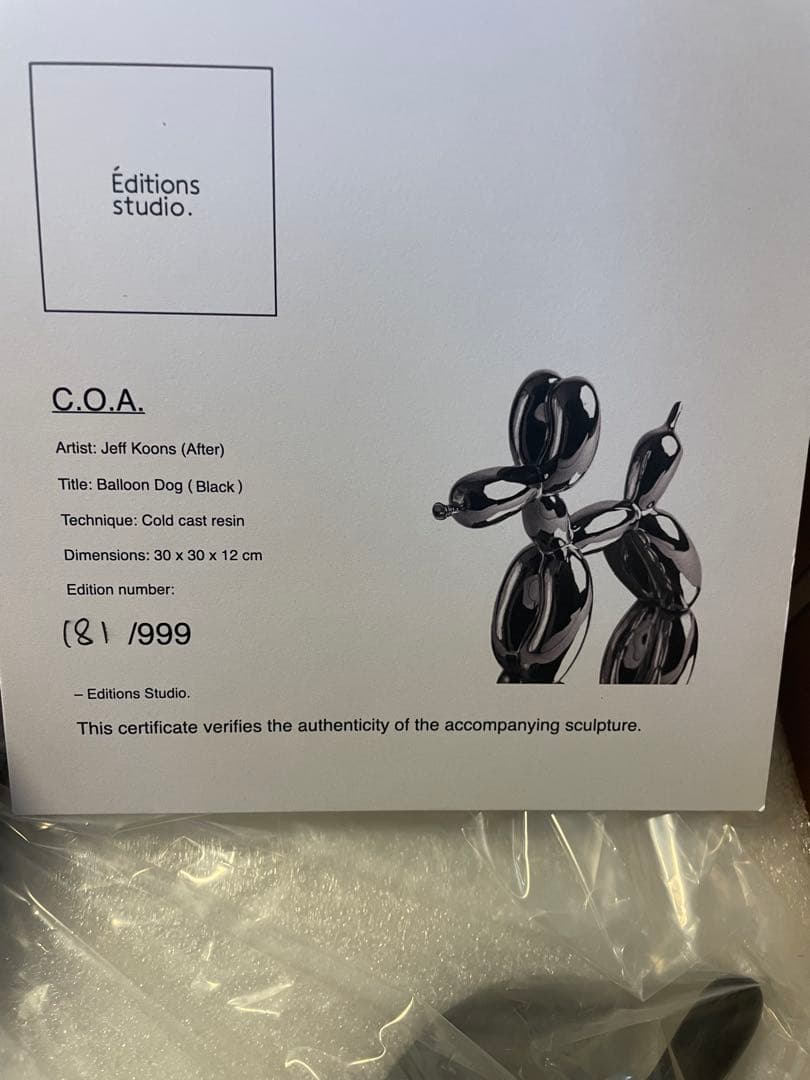 ジェフクーンズ　バルーン　ドッグ　オブジェ　新品【未使用に近い　ブラック