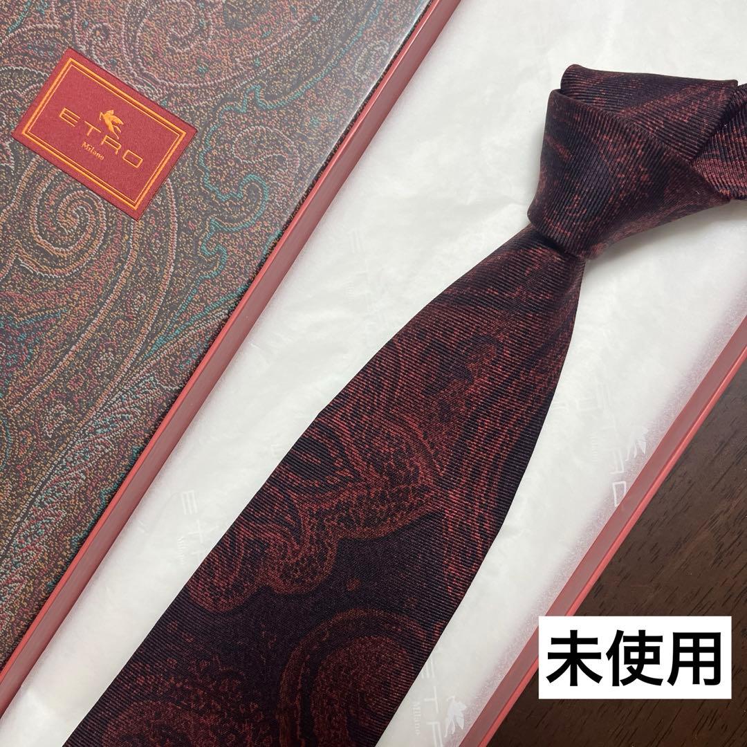 未使用タグ付　エトロ　ネクタイ　赤ボルドー　ペイズリー柄　シルクジャガード