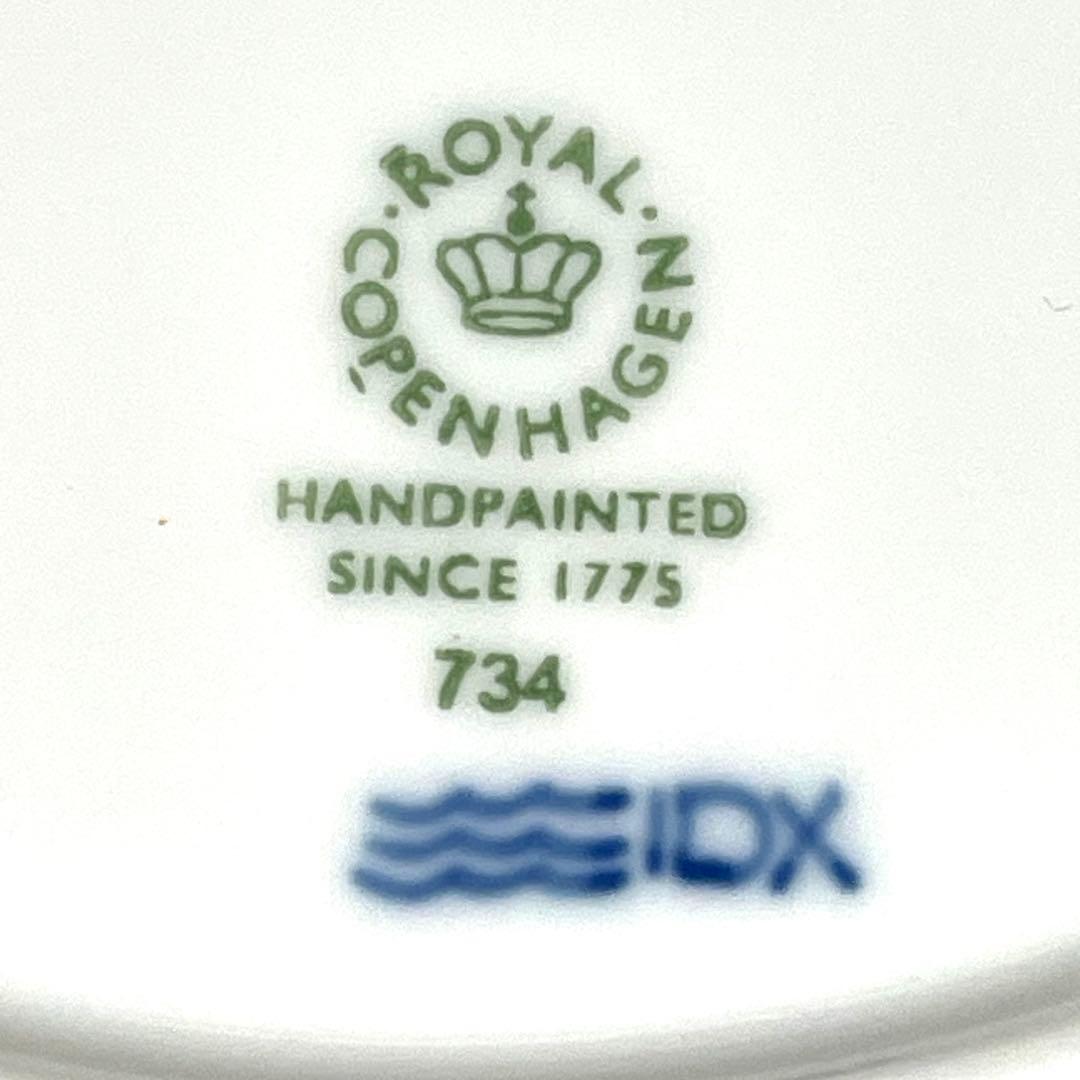   ブルーパルメッテ23cm深皿　4枚