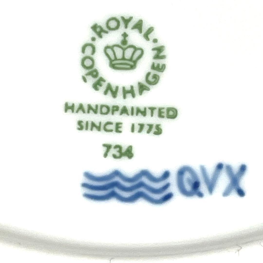   ブルーパルメッテ23cm深皿　4枚