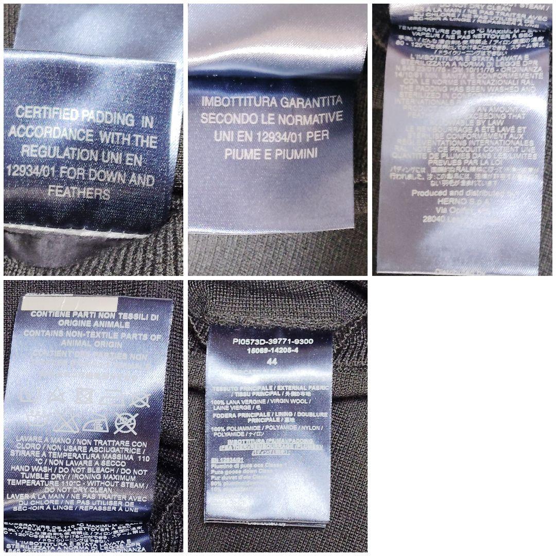 美品 HERNO ダウンコート 切替 異素材 ニット 44 2XL 黒