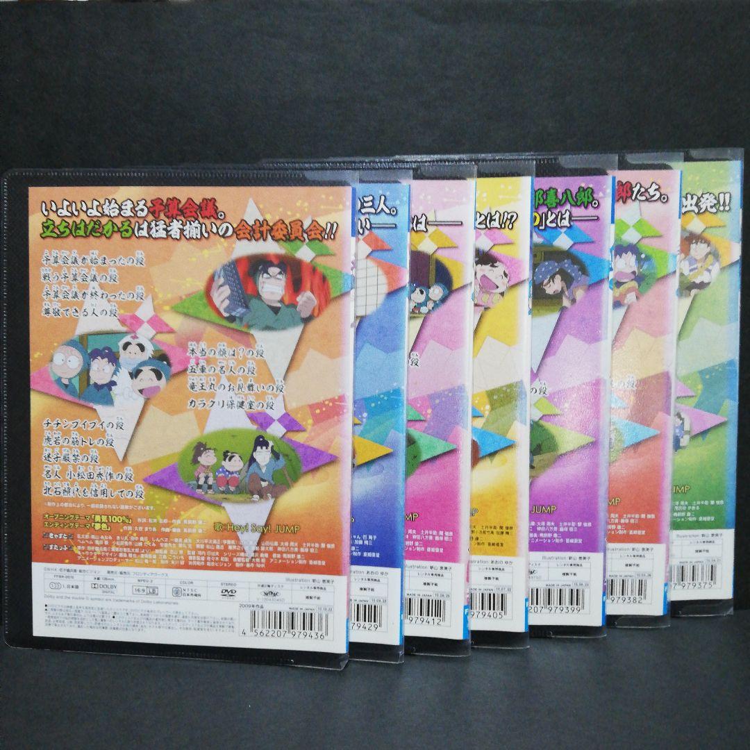 忍たま乱太郎「第17シリーズ」全7 DVD