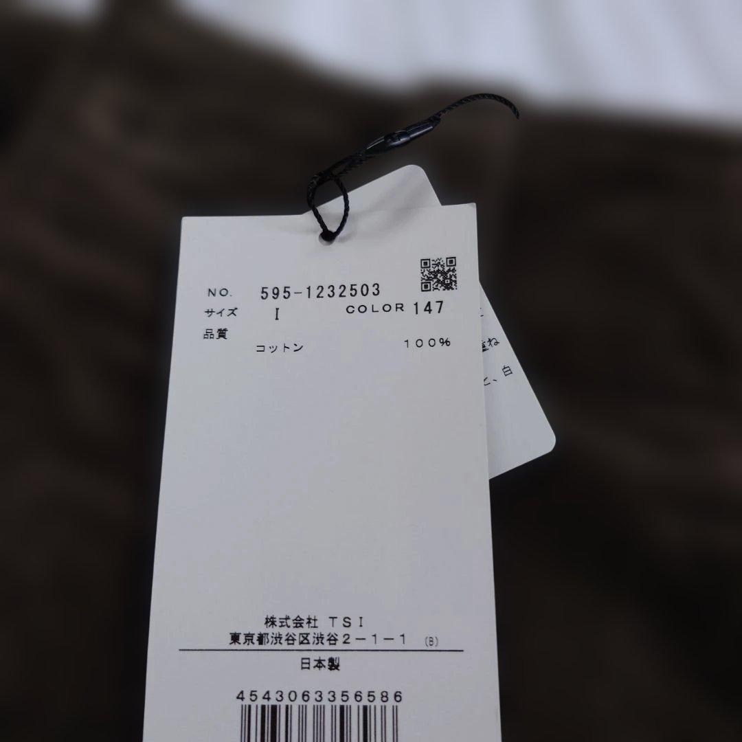 MHL/マーガレットハウエル　コーデュロイスカート　タグ付き未使用品