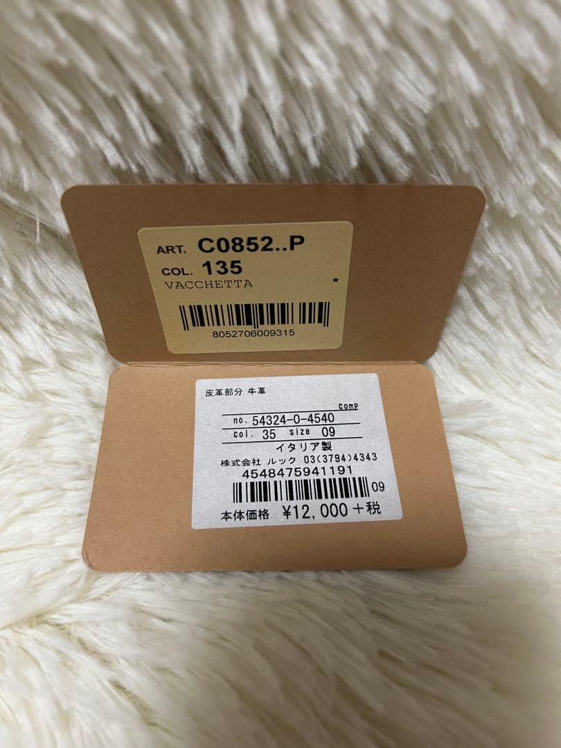 【極美品】イルビゾンテ　ケース　小銭入れ　レザー　ブラック