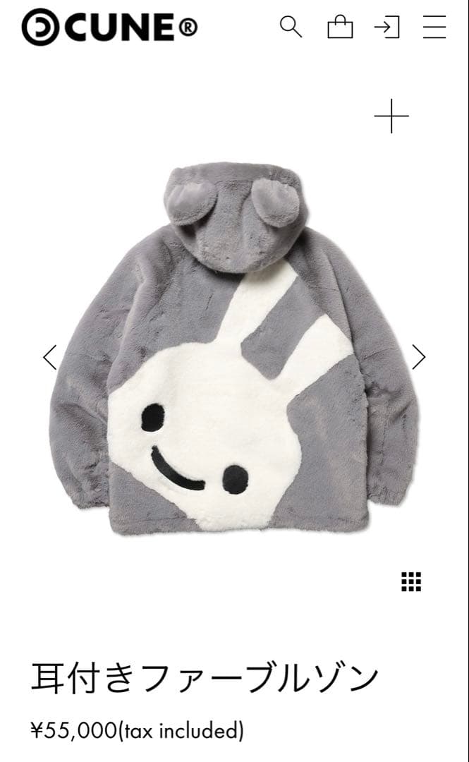 CUNE 耳付きファーブルゾン グレー