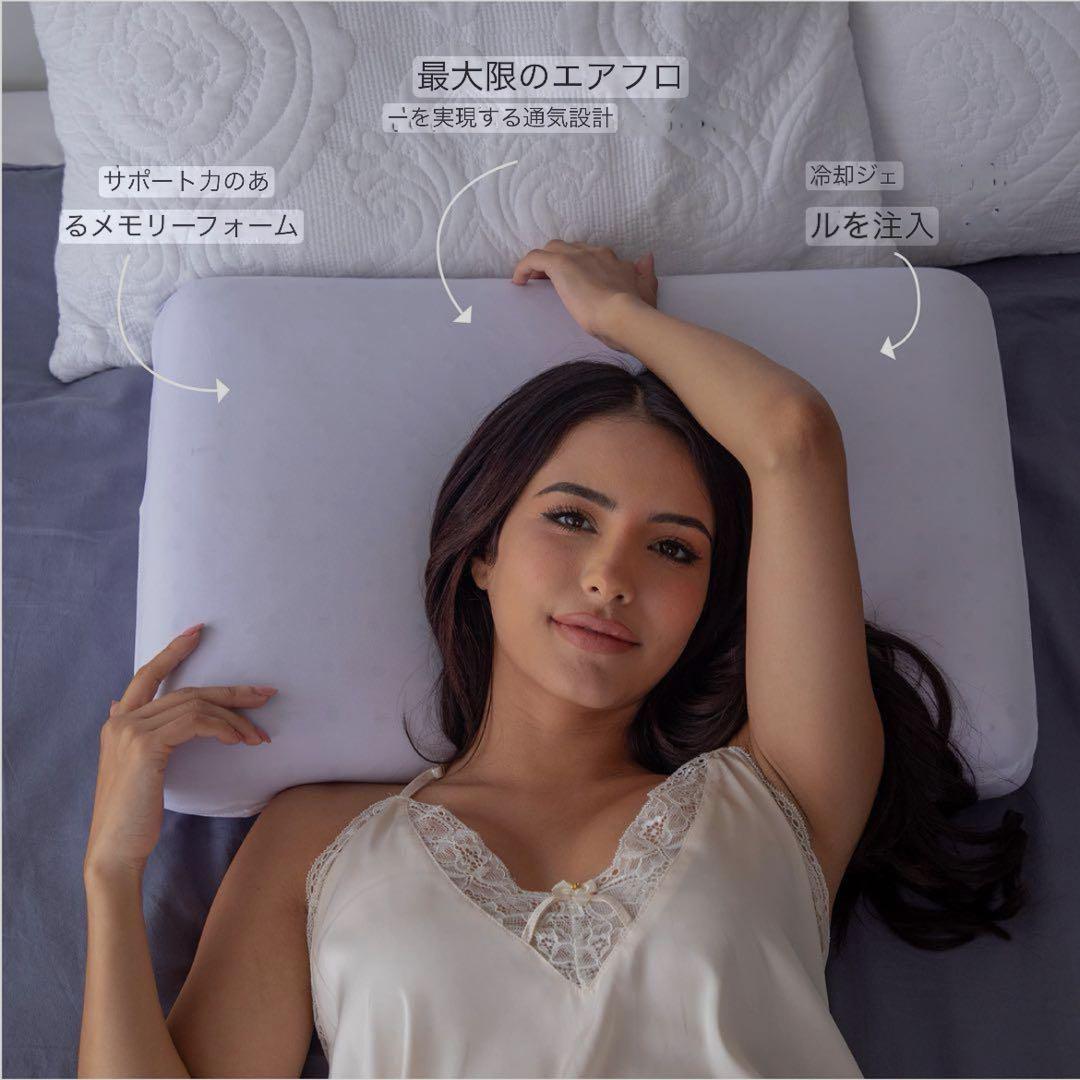 2個セット 枕 低反発 冷却枕 まくら ライラッドクリーマー カバー付き 冷感