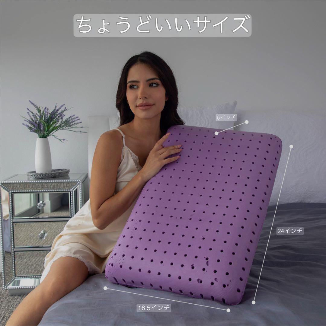 2個セット 枕 低反発 冷却枕 まくら ライラッドクリーマー カバー付き 冷感