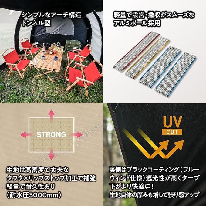 TENT FACTORY テントファクトリー ブルーウィンド トンネル2ルーム