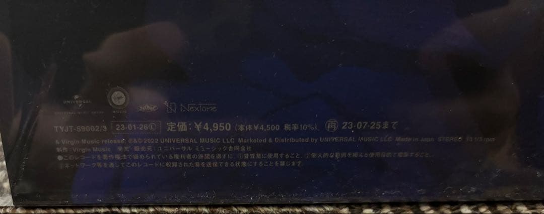 Ado 1st LP「狂言」➕Adoの歌ってみたアルバム初回限定盤