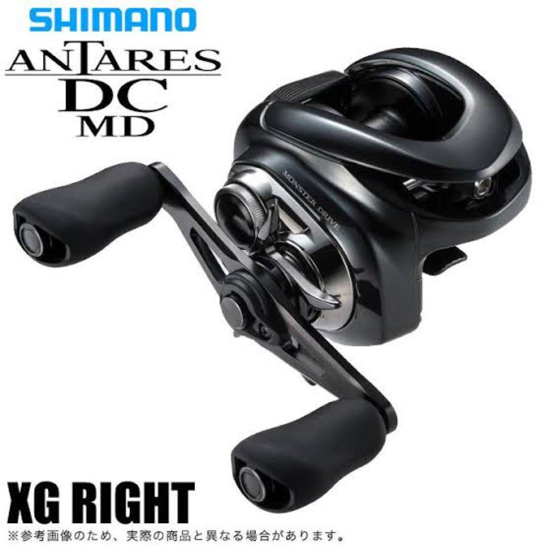 SHIMANO 23アンタレスDCMD XG 新品未使用