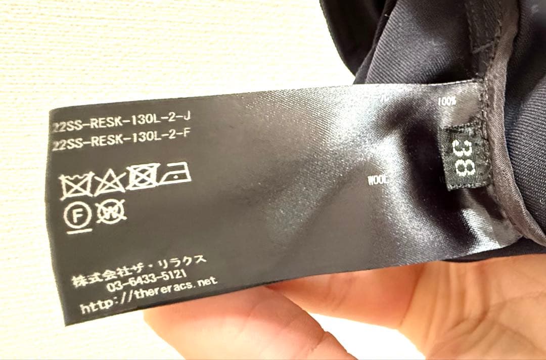 【ほぼ未使用】THE RERACS グルカスカート　38 ネイビー