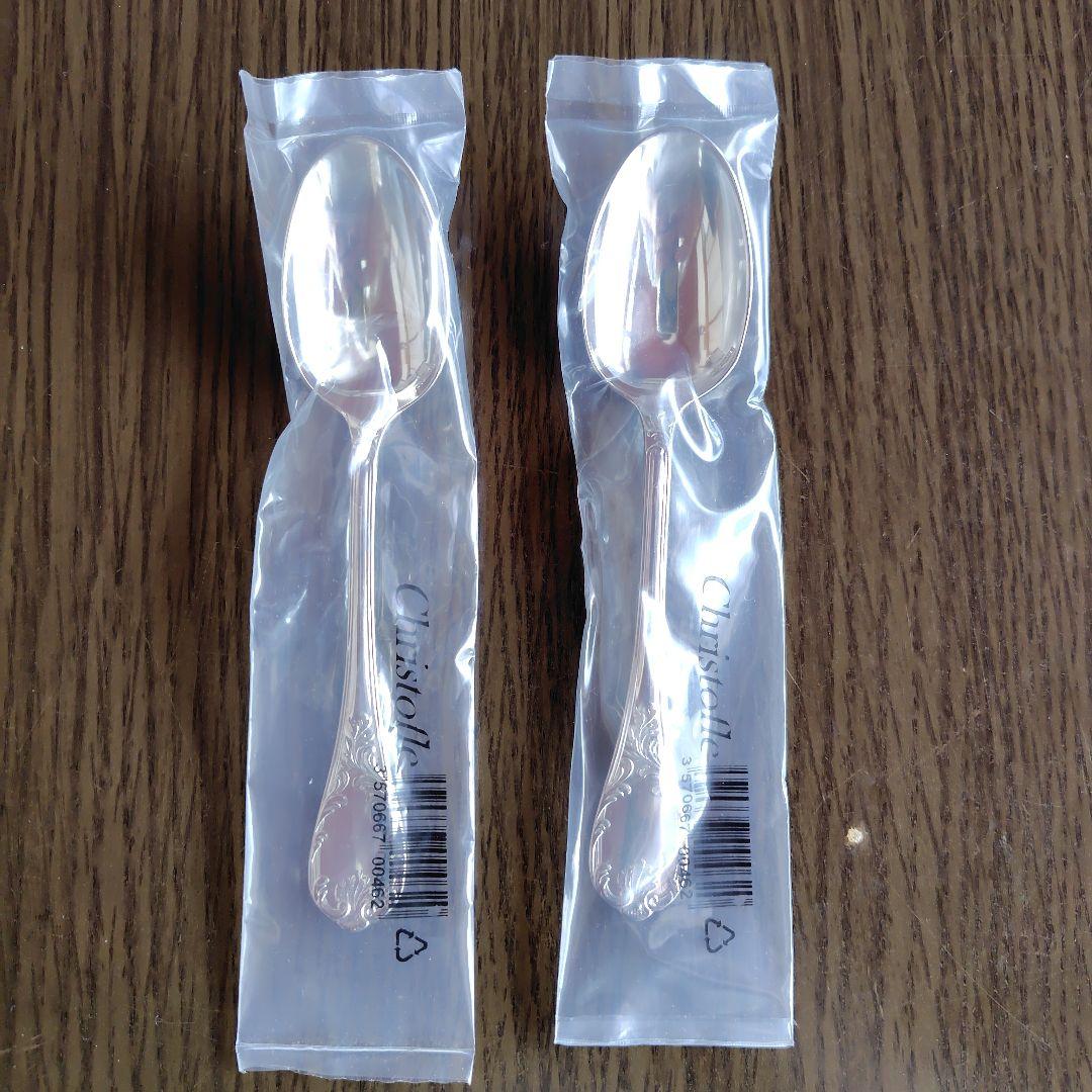 クリストフル Christofle スプーン 2本セット