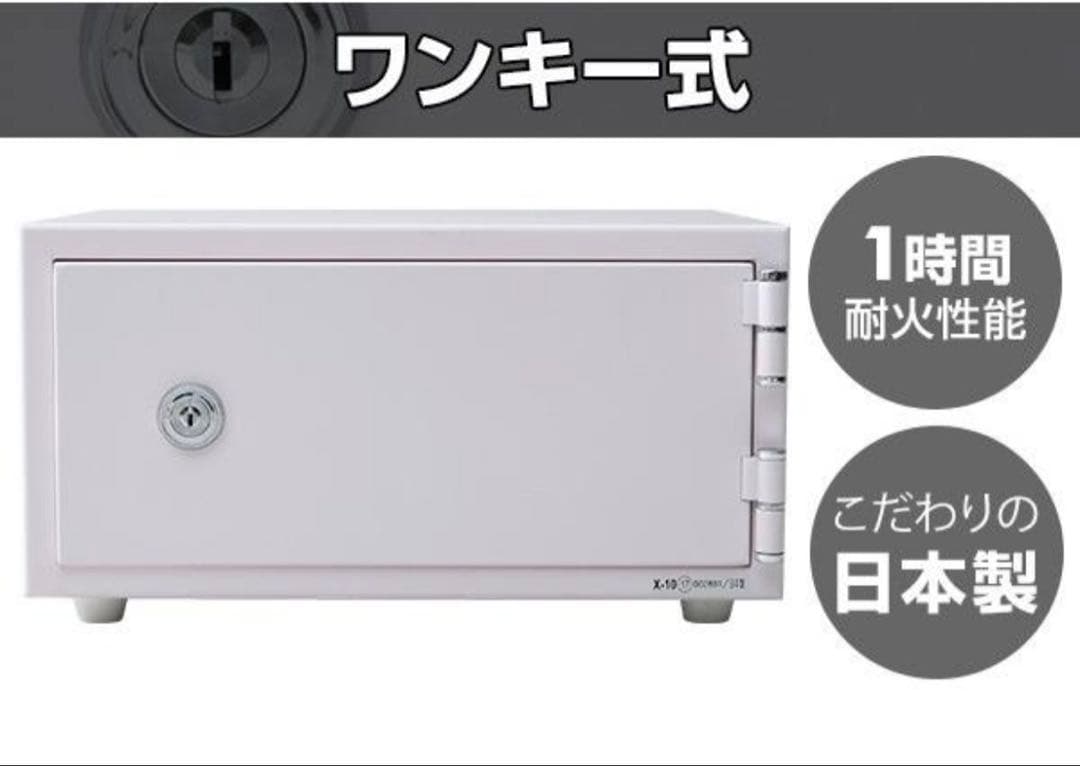 ★1時間耐火 金庫 日本アイエスケイ CPS-30K 2022年製 ペールピンク