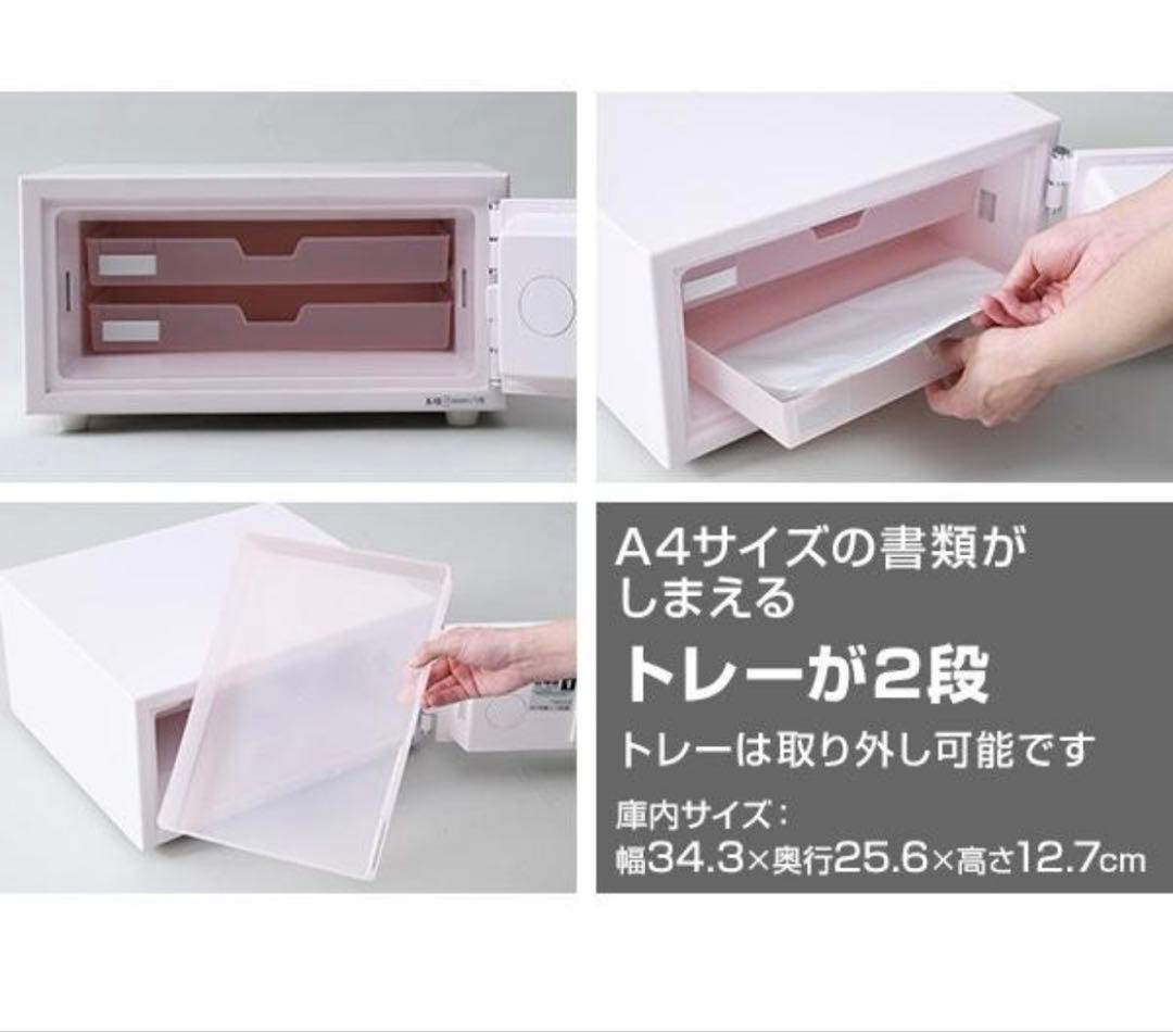 ★1時間耐火 金庫 日本アイエスケイ CPS-30K 2022年製 ペールピンク