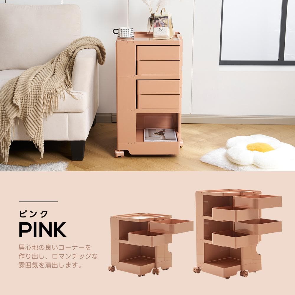 大人気！3段収納ワゴン ボビーワゴン キャスター付き ブレーキ付き5COLOR