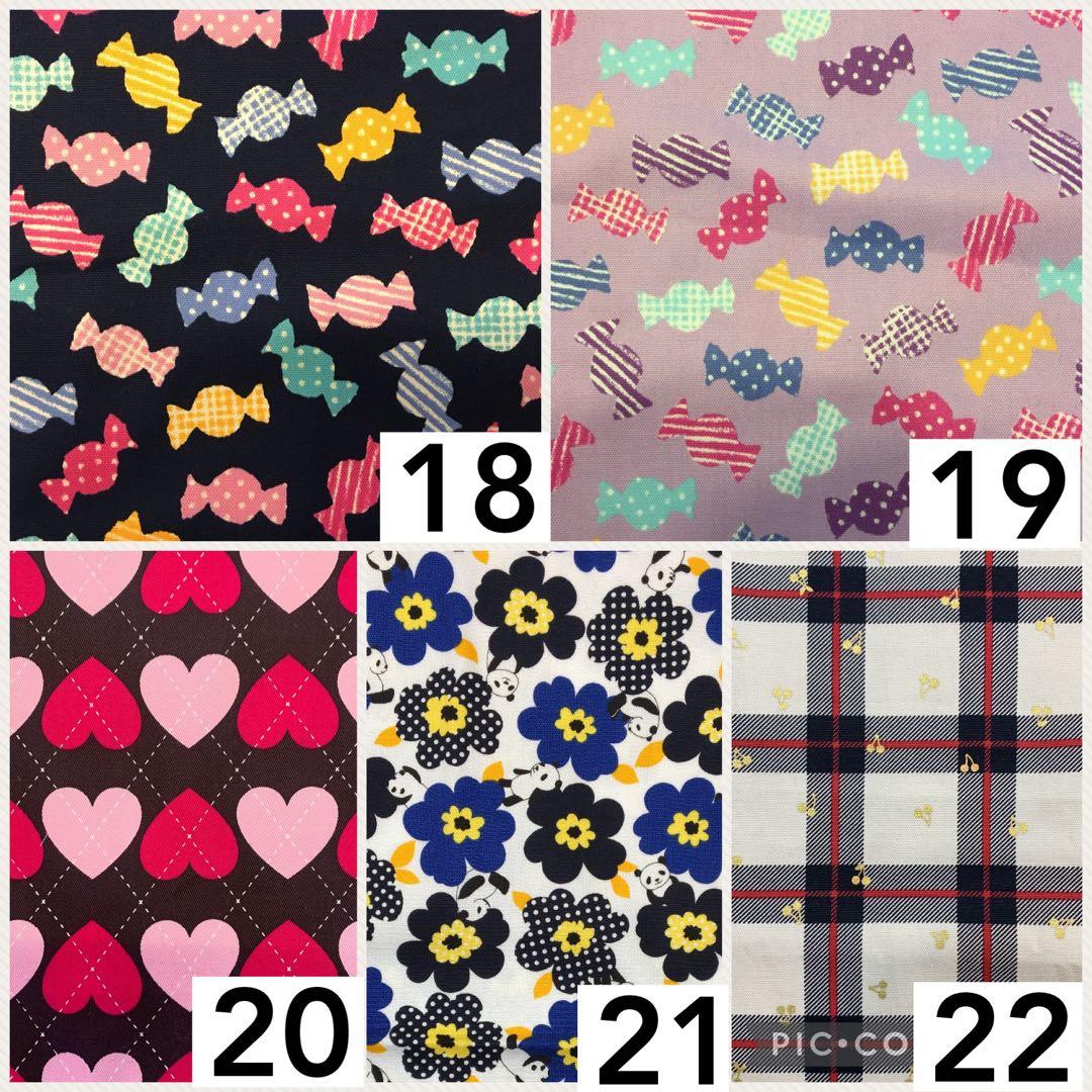 水筒　肩紐カバー☆移動ポケット☆女の子　生地