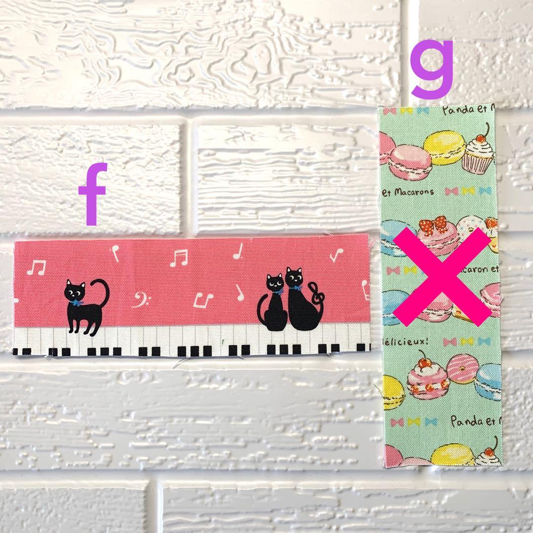 水筒　肩紐カバー☆移動ポケット☆女の子　生地