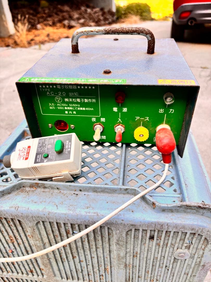 家畜保護　電気柵　害獣対策