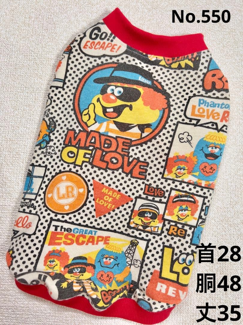 専用●犬服●ハンドメイド 胴48 NO.550
