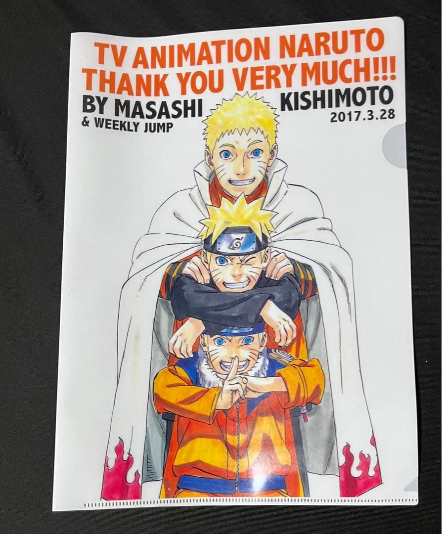 NARUTO 関係者向け配布　クリアファイル