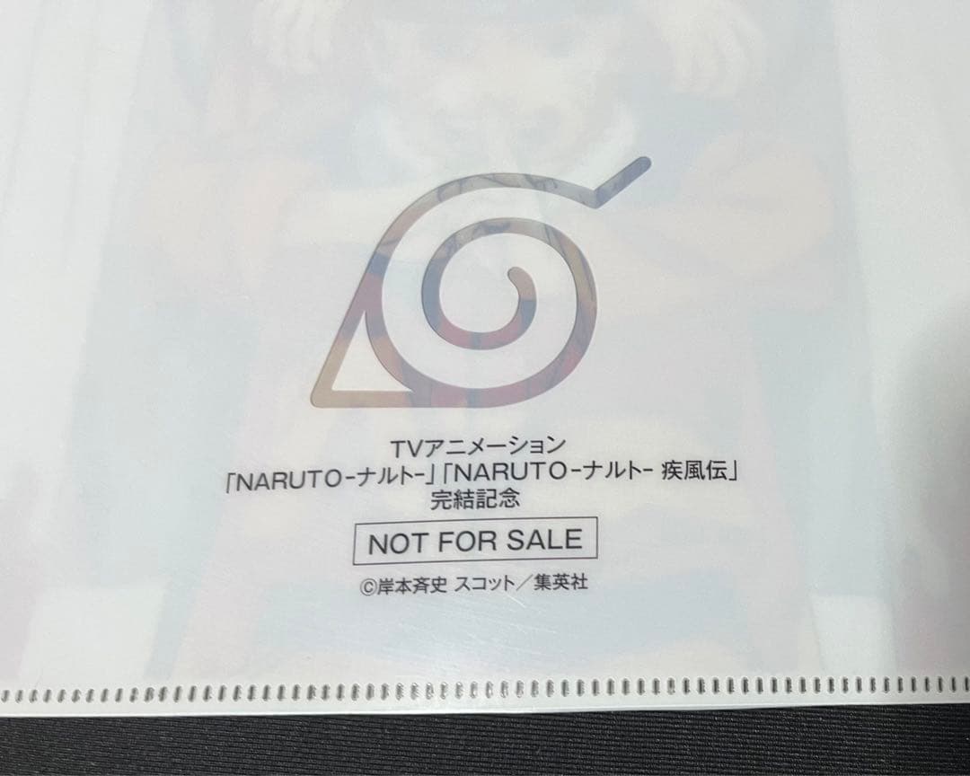 NARUTO 関係者向け配布　クリアファイル