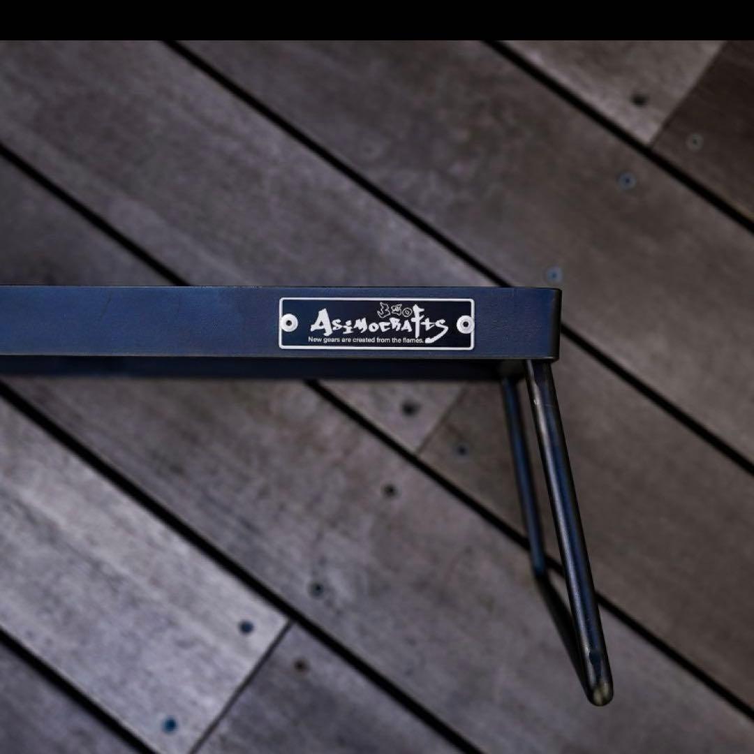 アイアンテーブル低っ asimocrafts別注 アシモクラフツ サンゾー工務店