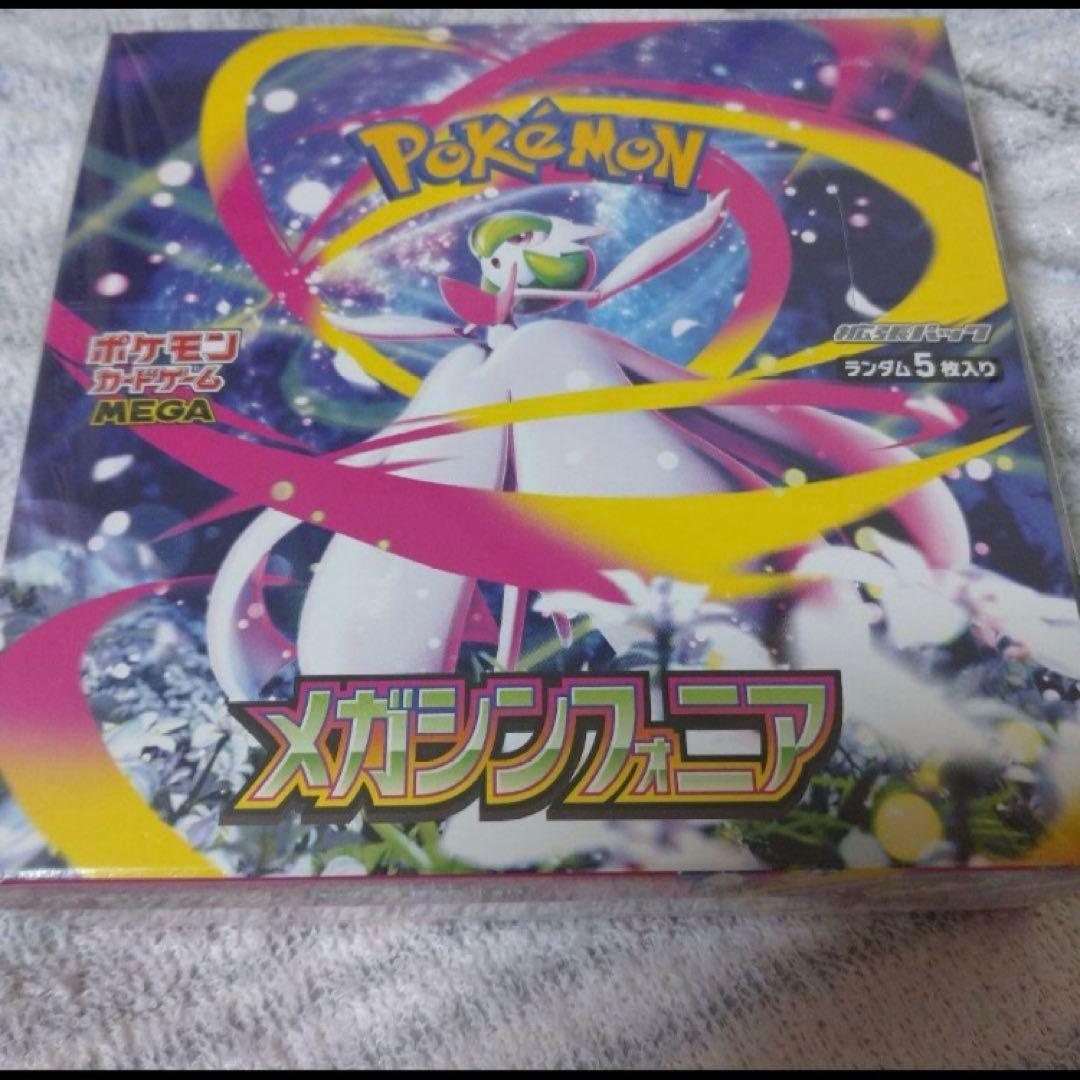 ポケモンカード　メガシンフォニア未開封BOX
