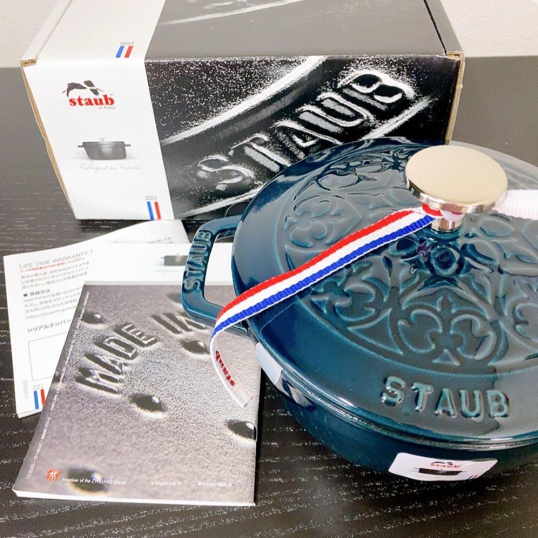 ストウブ　ラメール　リリー　ワナベS 16cm