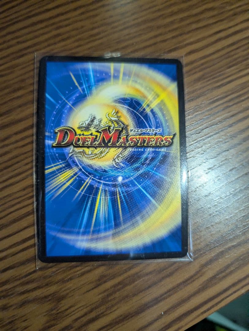 ハイパー・ザ・ジョニー ハイパーザジョニー シークレット シク