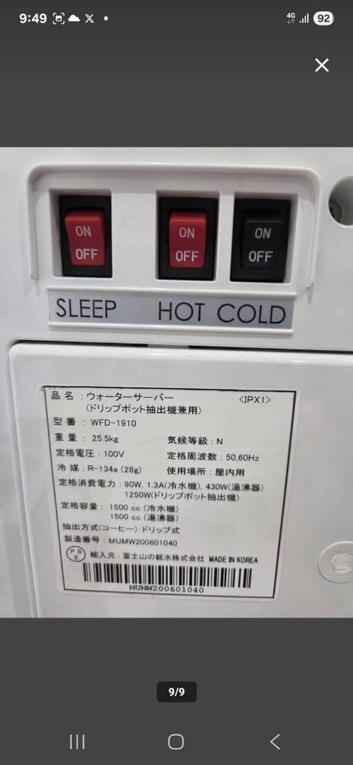 【即購入OK】FRECIOUS Slat+cafe 0925-011