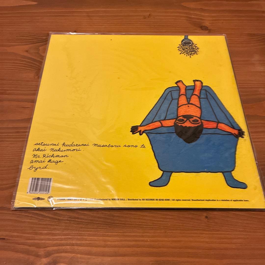 邦楽 EGO-WRAPPIN' His choice of shoes is ill!