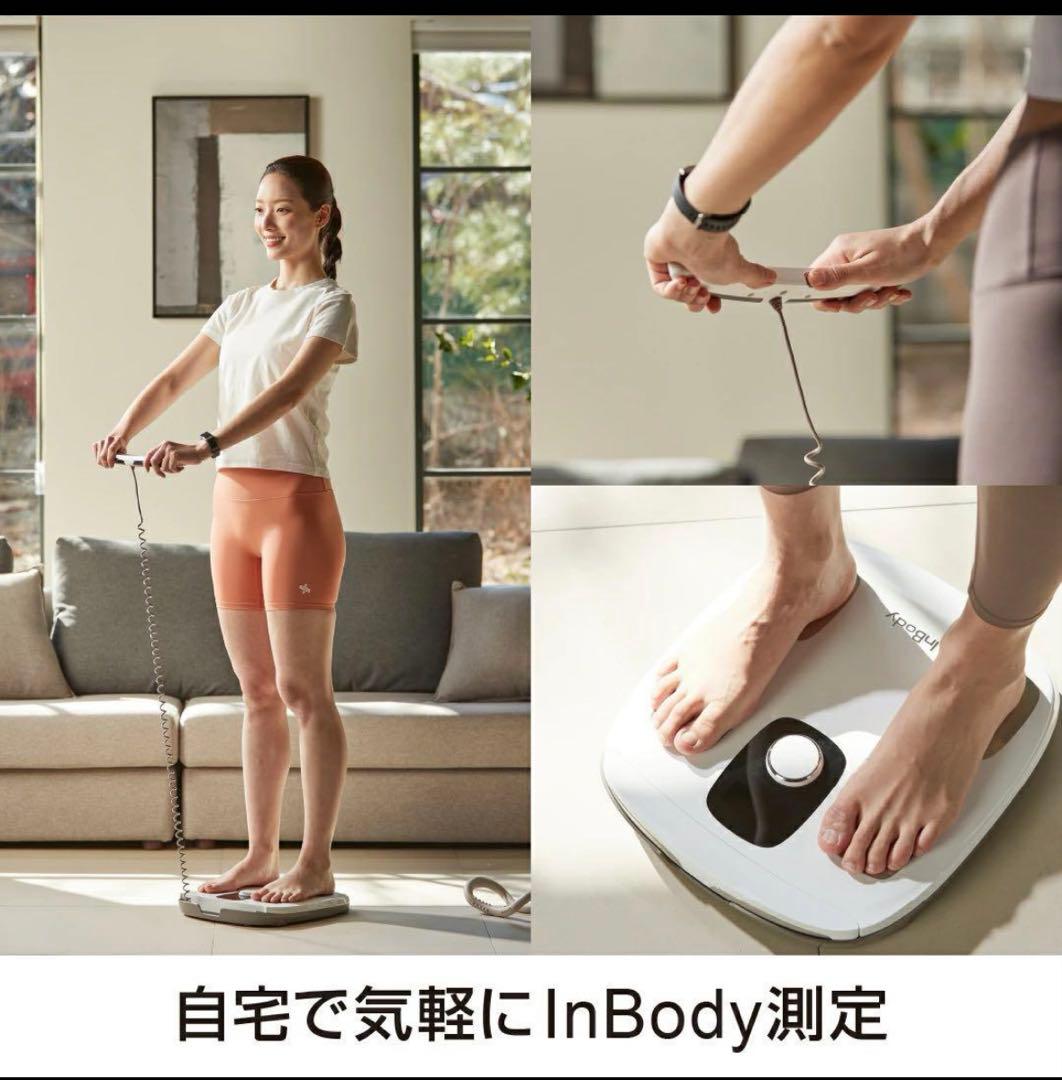 ほぼ新品未使用　InBody DIAL H30 体組成計