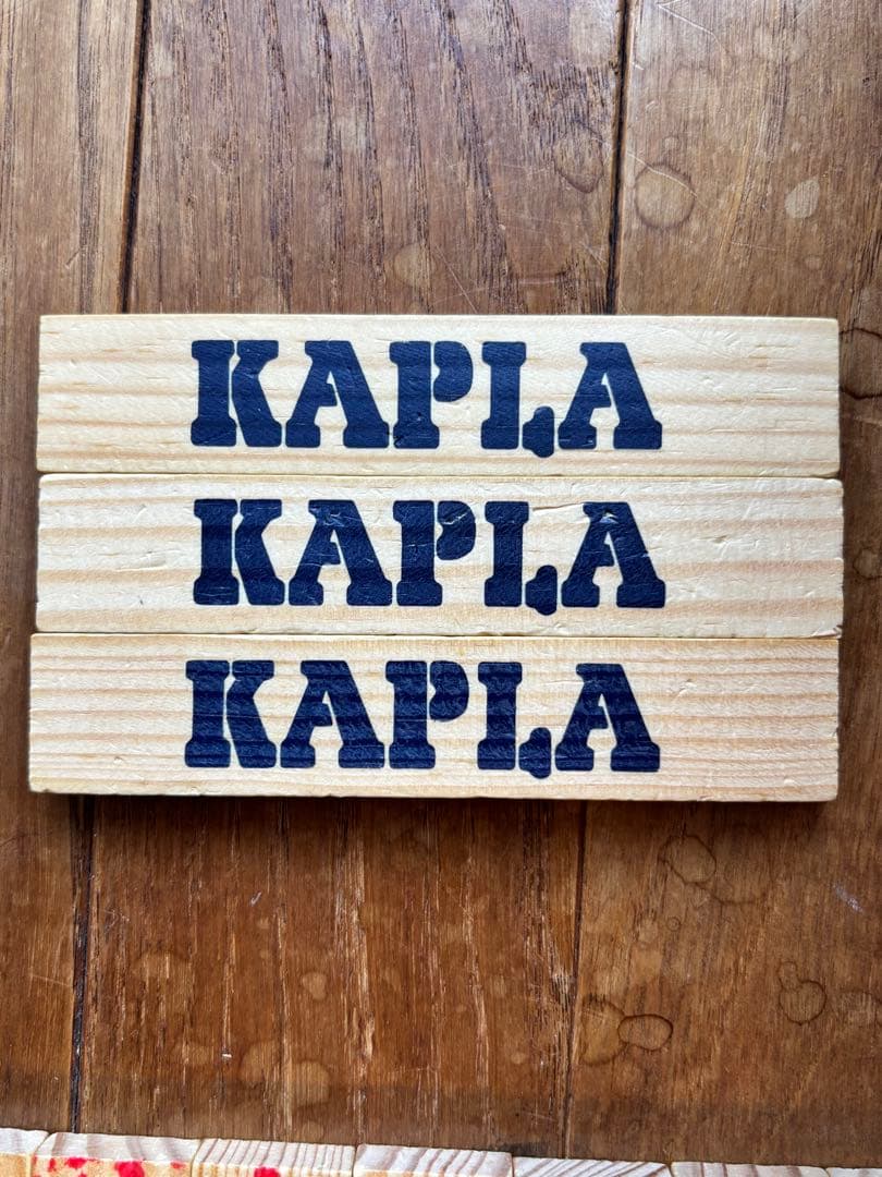 KAPLA 木製ブロック 280ピース 収納箱付き