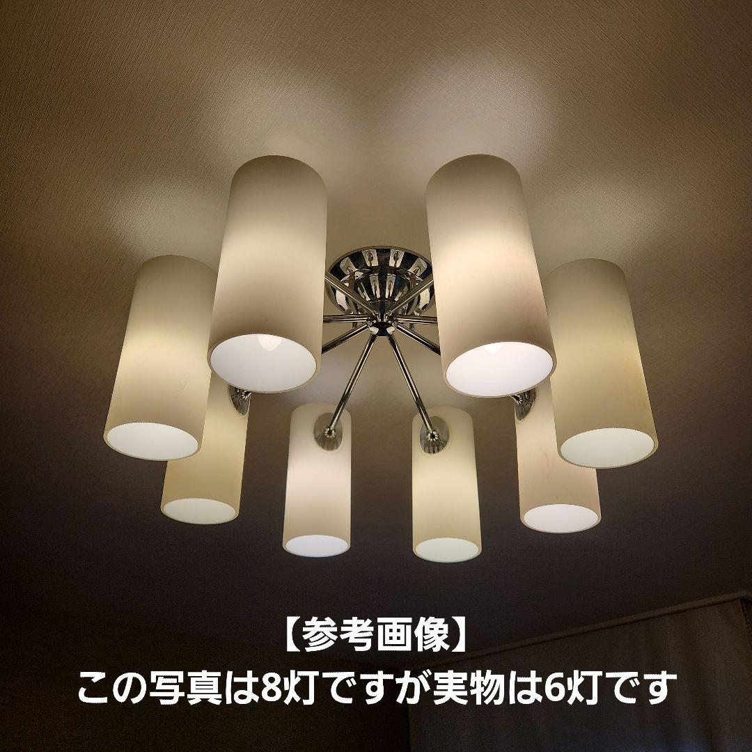 オーデリック　天井照明　6灯　OC006573　シャンデリア