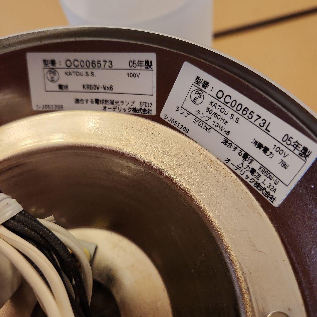 オーデリック　天井照明　6灯　OC006573　シャンデリア