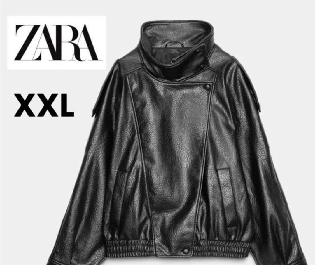 【新品・未使用】ZARA フェイクレザージャケット　XXL（15〜17号）