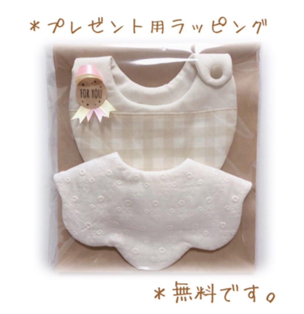 【オーダーページ】ハンドメイドスタイ、よだれカバー、ヘアーバンド