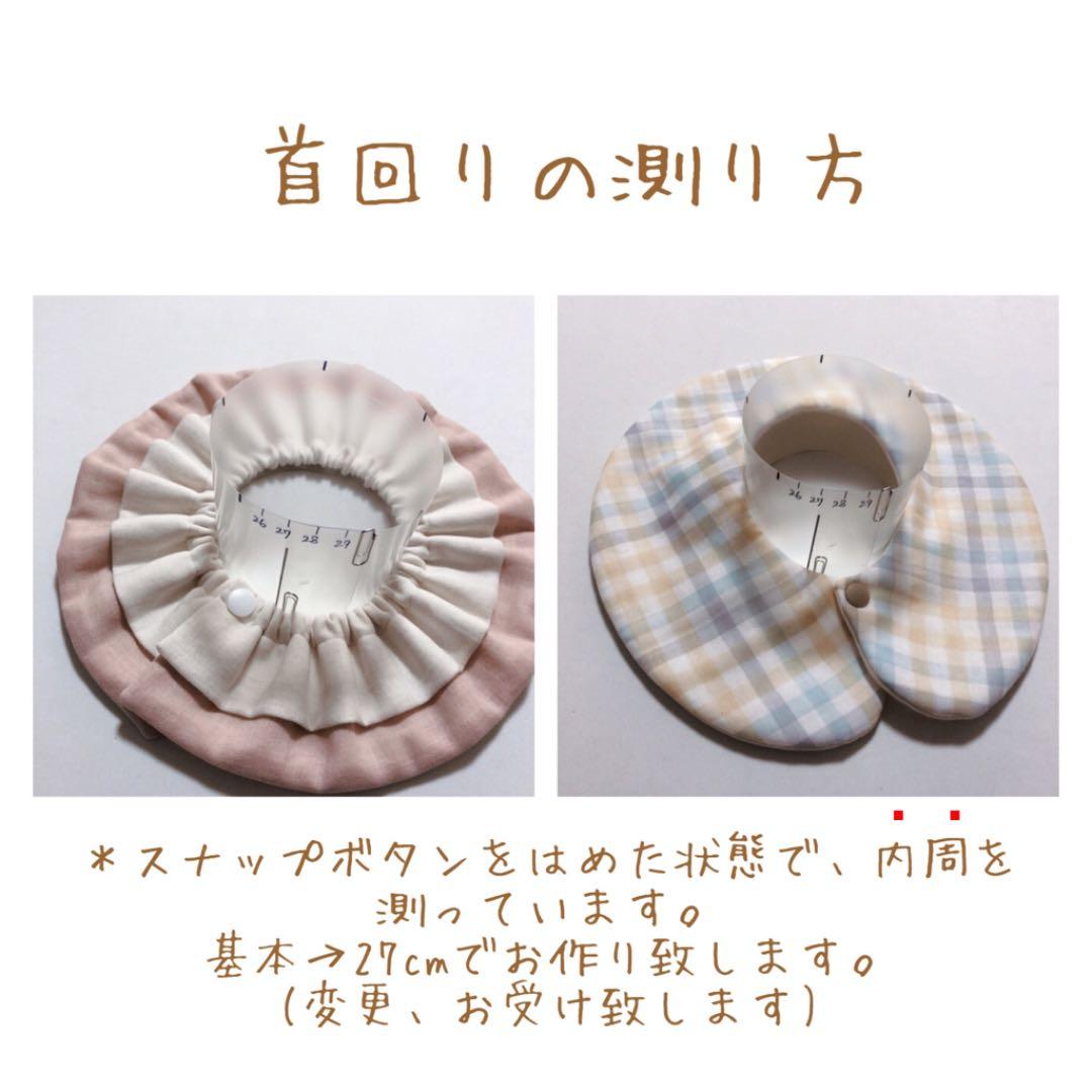 【オーダーページ】ハンドメイドスタイ、よだれカバー、ヘアーバンド