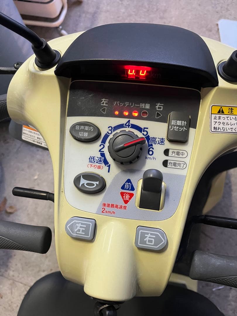 ☆ET4D9 セニアカー