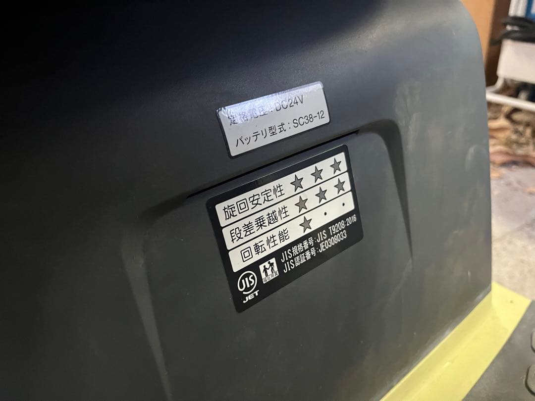 ☆ET4D9 セニアカー