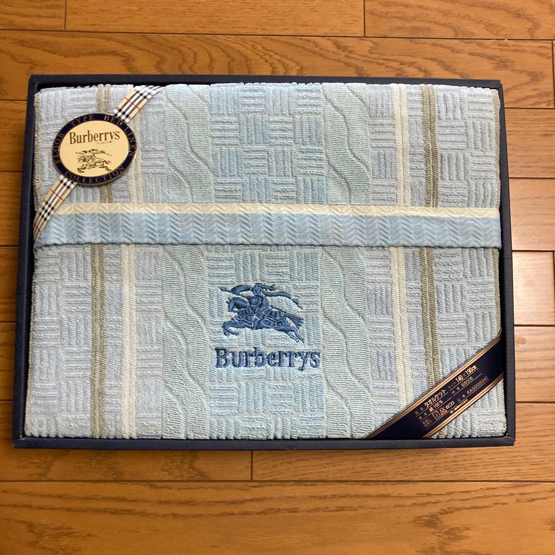 バーバリー　Burberrys タオルケット　水色