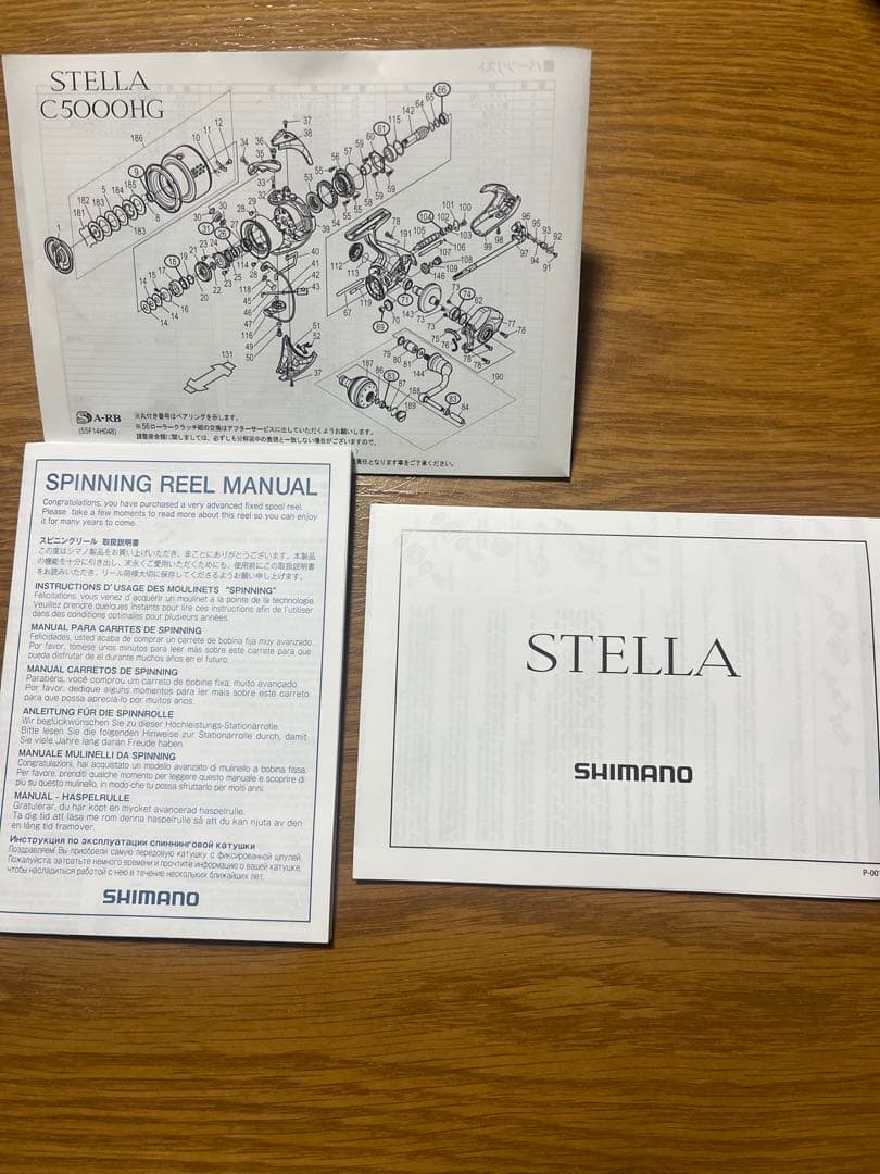 シマノ 18ステラ　c5000HG
