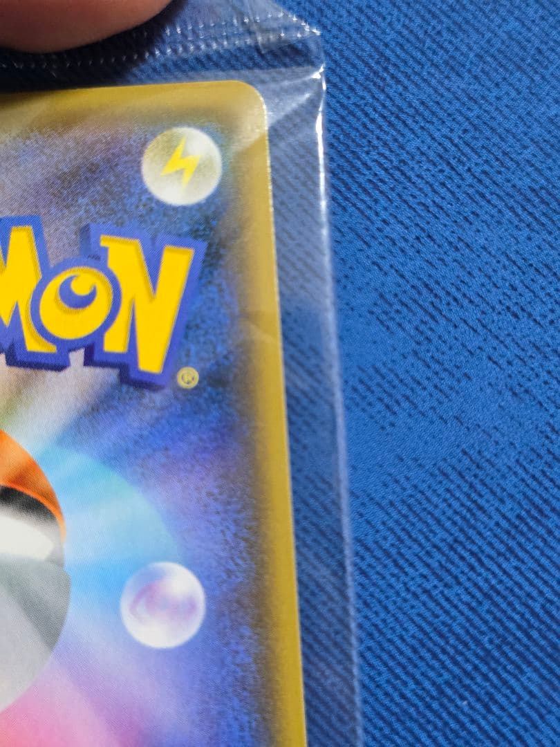 ピカチュウ　YU NAGABA×ポケモンカードゲーム PROMO S-P　プロモ