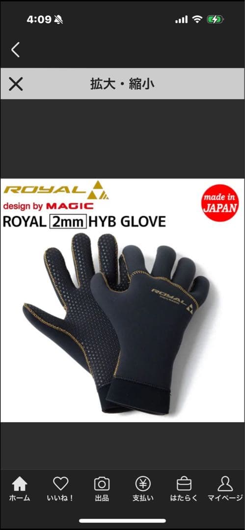 新品　 Magic サーフィン　グローブ ロイヤルマジック　2mm Ｌ