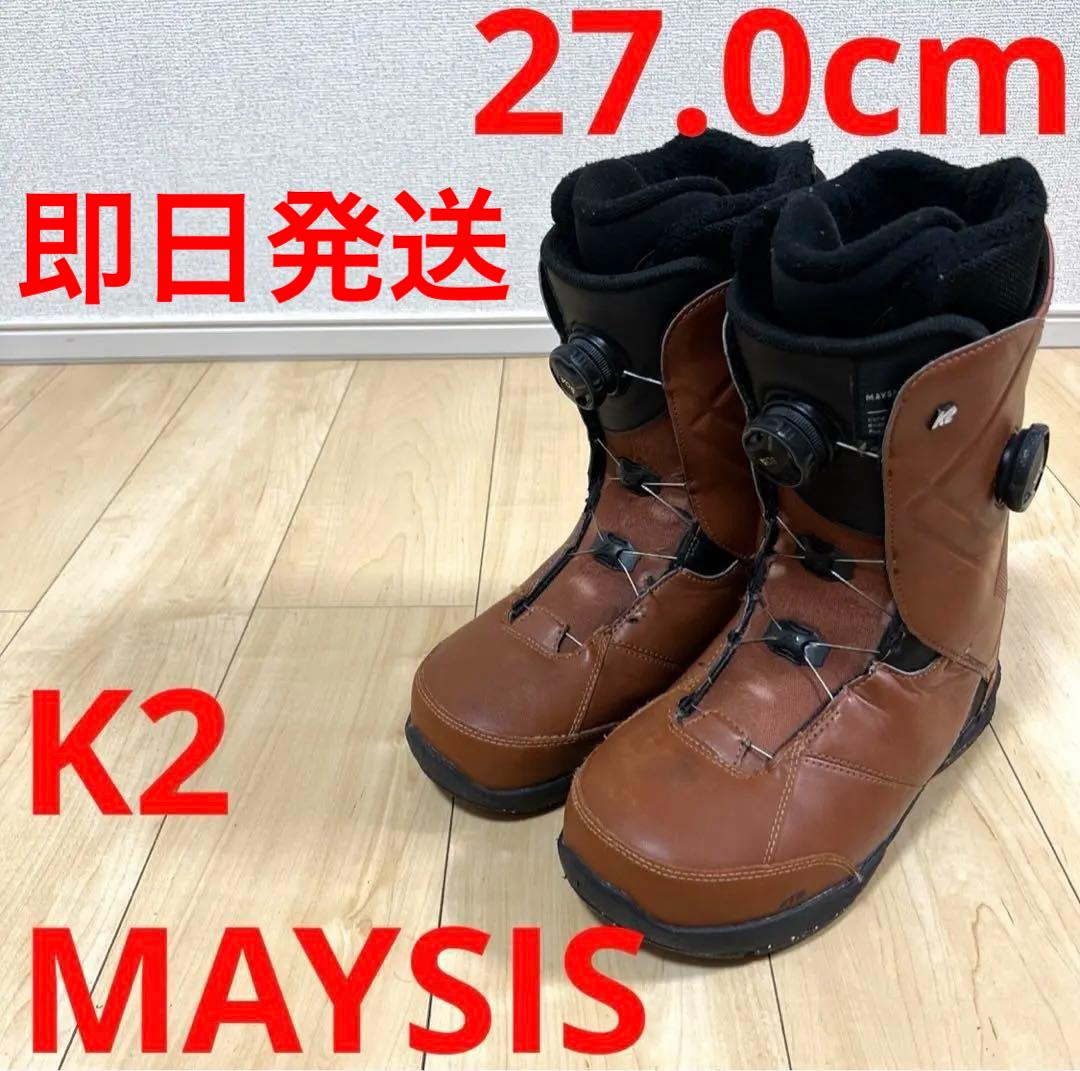 【即日発送】K2 ケーツー スノーボード MAYSIS メイシス27.0cm