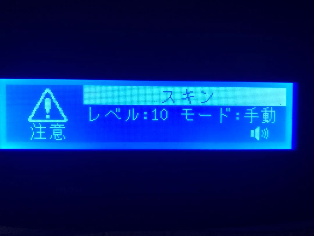 ケノン 脱毛器 KE8B-0008516 2021年製　ブラック