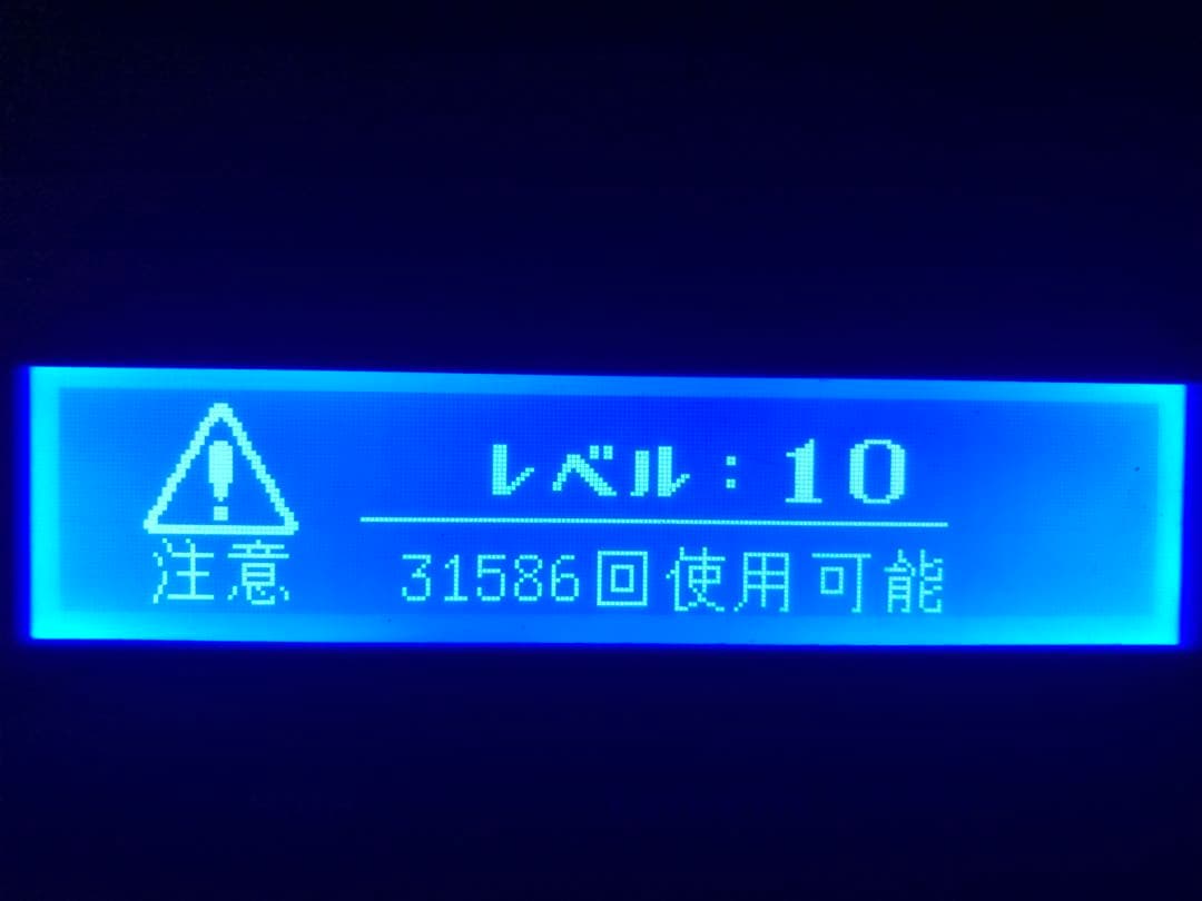 ケノン 脱毛器 KE8B-0008516 2021年製　ブラック