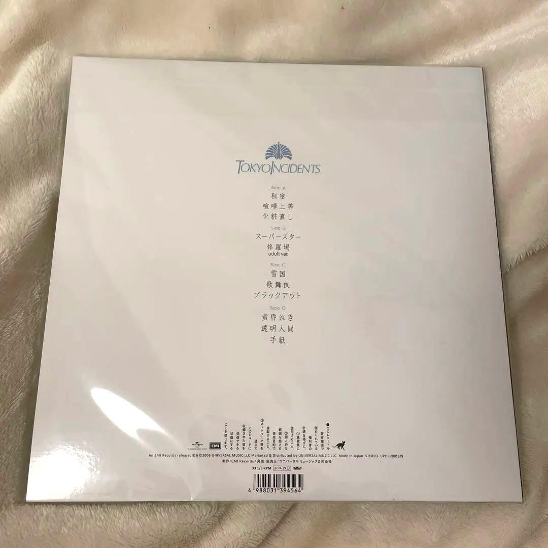 【新品未使用】東京事変　大人　(初回限定アナログ盤[2LP]180g重量盤